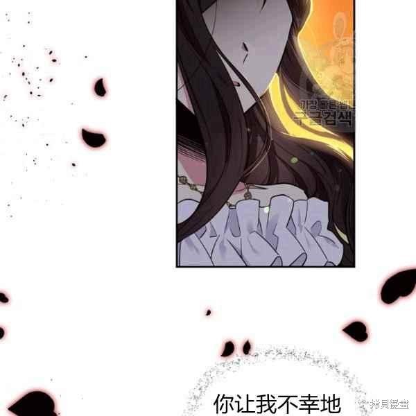 目标是作为金汤匙健康长寿 第51话 第55页