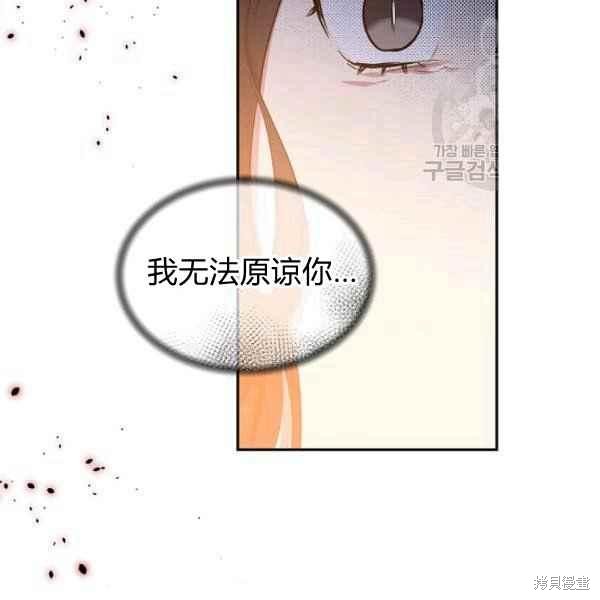 目标是作为金汤匙健康长寿 第51话 第58页