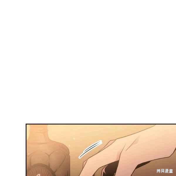 目标是作为金汤匙健康长寿 第51话 第7页