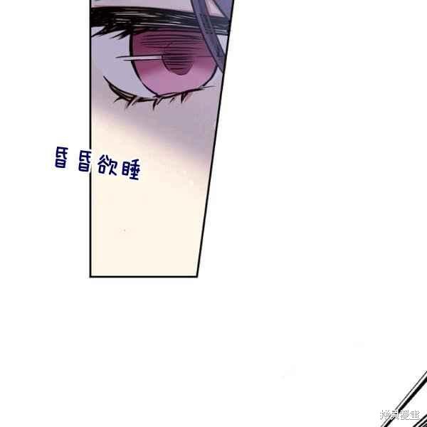 目标是作为金汤匙健康长寿 第51话 第70页
