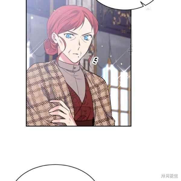 目标是作为金汤匙健康长寿 第51话 第91页