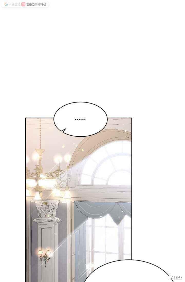 目标是作为金汤匙健康长寿 第53话 第32页