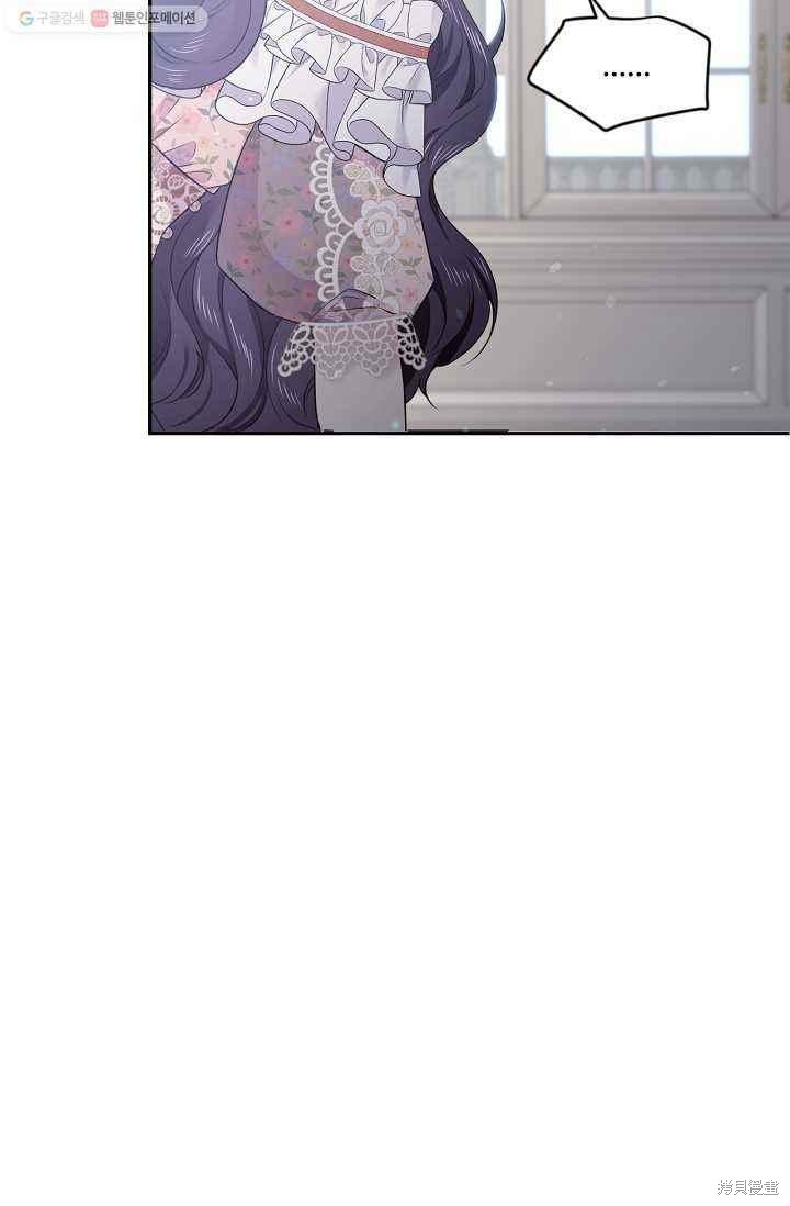 目标是作为金汤匙健康长寿 第53话 第53页