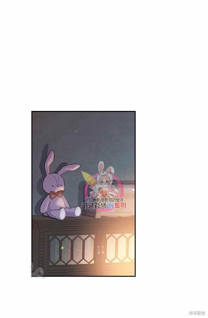 目标是作为金汤匙健康长寿 第54话 第1页
