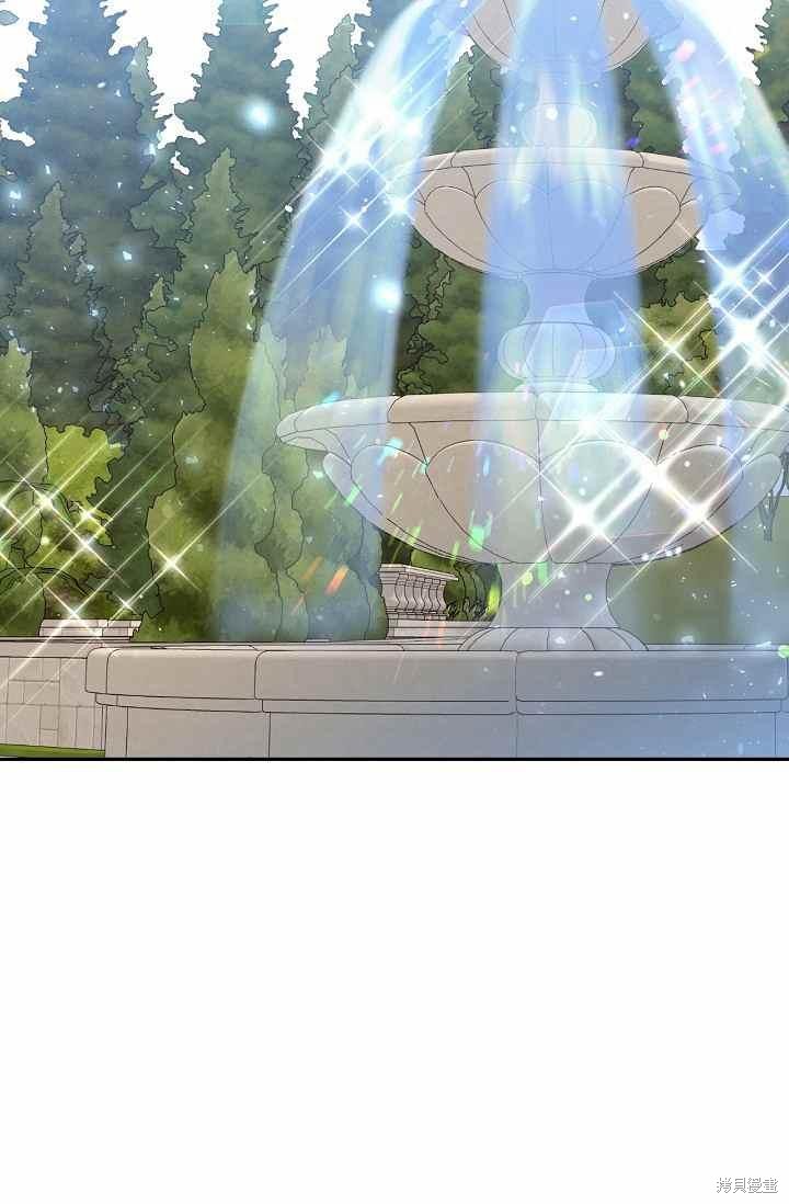 目标是作为金汤匙健康长寿 第54话 第14页