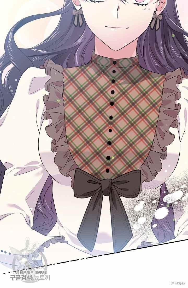 目标是作为金汤匙健康长寿 第54话 第55页