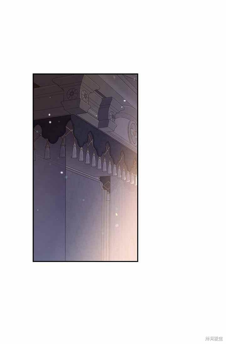 目标是作为金汤匙健康长寿 第54话 第58页