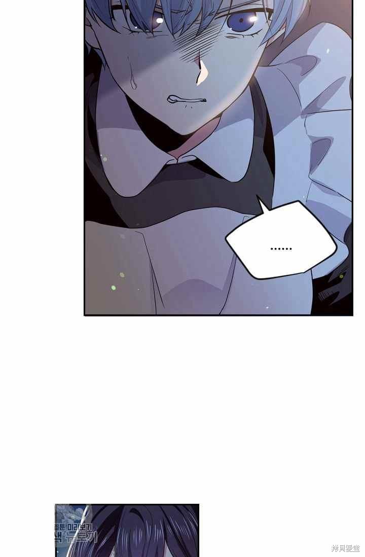 目标是作为金汤匙健康长寿 第54话 第66页
