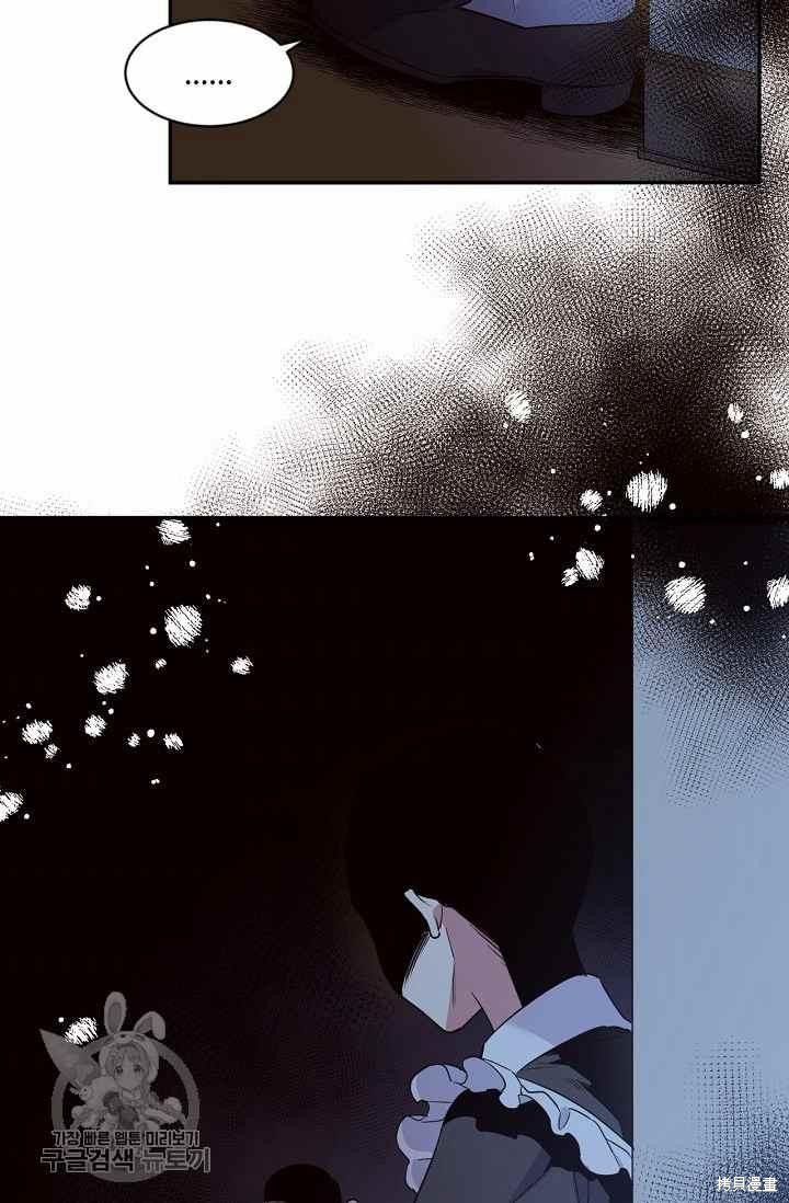 目标是作为金汤匙健康长寿 第54话 第8页