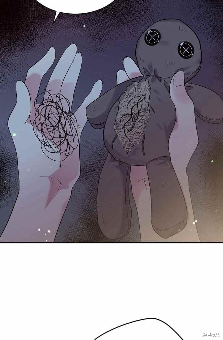 目标是作为金汤匙健康长寿 第54话 第72页