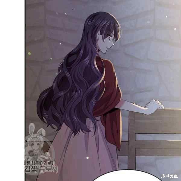 目标是作为金汤匙健康长寿 第55话 第101页