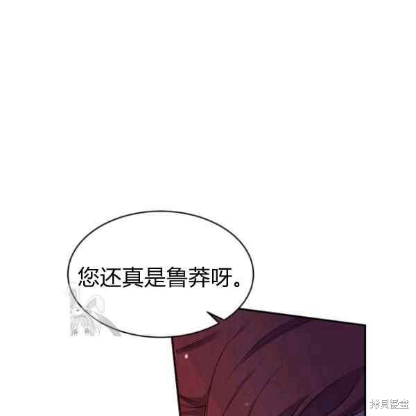 目标是作为金汤匙健康长寿 第55话 第38页