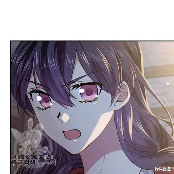 目标是作为金汤匙健康长寿 第55话 第65页