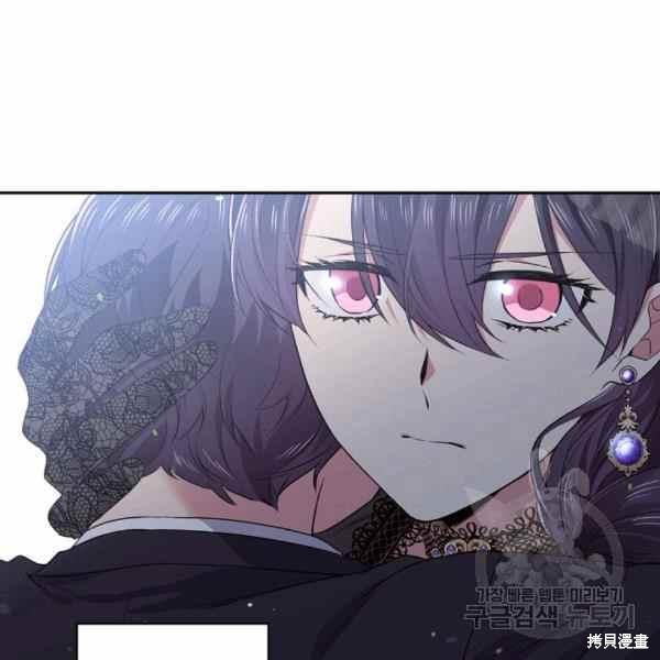 目标是作为金汤匙健康长寿 第56话 第52页