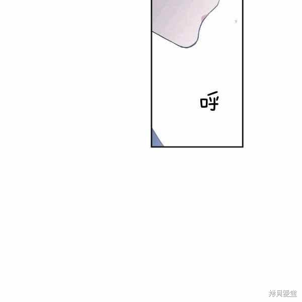 目标是作为金汤匙健康长寿 第57话 第102页