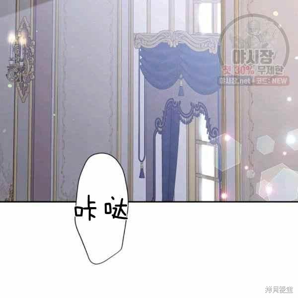 目标是作为金汤匙健康长寿 第57话 第107页
