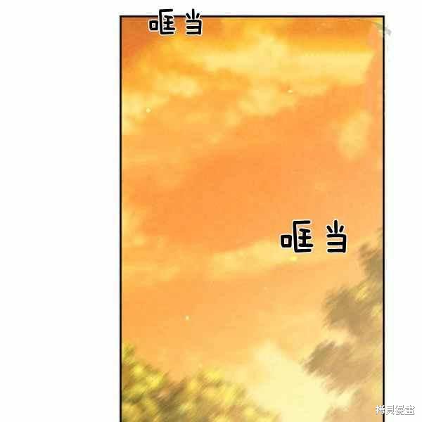 目标是作为金汤匙健康长寿 第57话 第3页