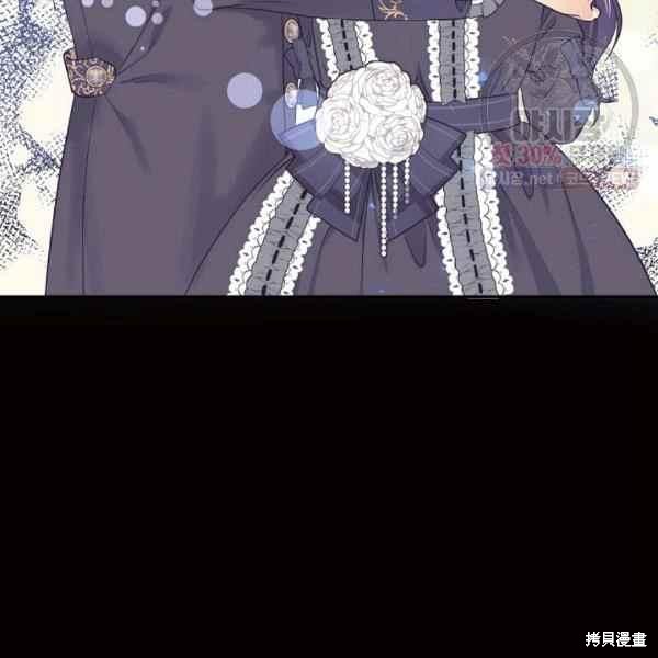 目标是作为金汤匙健康长寿 第57话 第52页