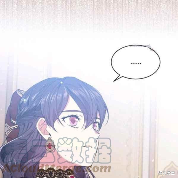 目标是作为金汤匙健康长寿 第58话 第101页