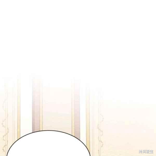 目标是作为金汤匙健康长寿 第58话 第107页