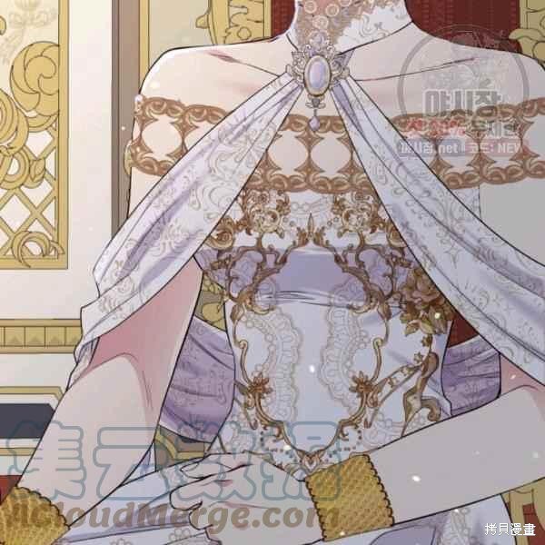 目标是作为金汤匙健康长寿 第58话 第109页
