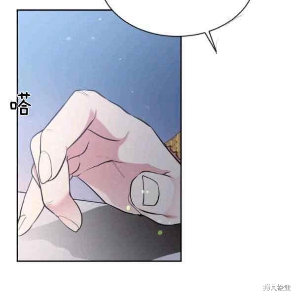 目标是作为金汤匙健康长寿 第58话 第15页