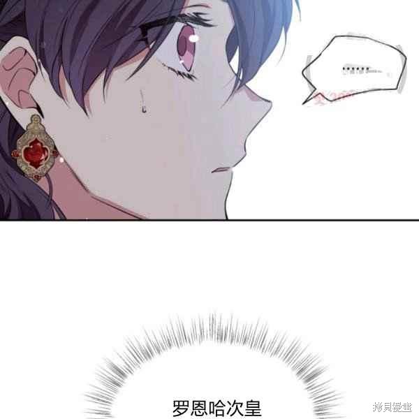 目标是作为金汤匙健康长寿 第58话 第46页