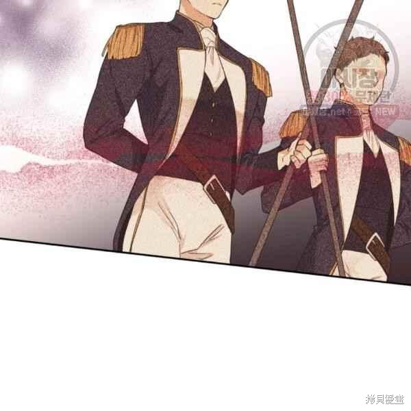 目标是作为金汤匙健康长寿 第58话 第83页