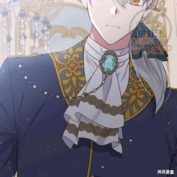 目标是作为金汤匙健康长寿 第59话 第115页
