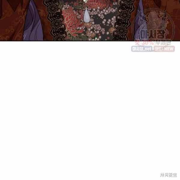 目标是作为金汤匙健康长寿 第59话 第13页