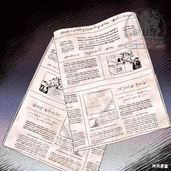 目标是作为金汤匙健康长寿 第59话 第18页