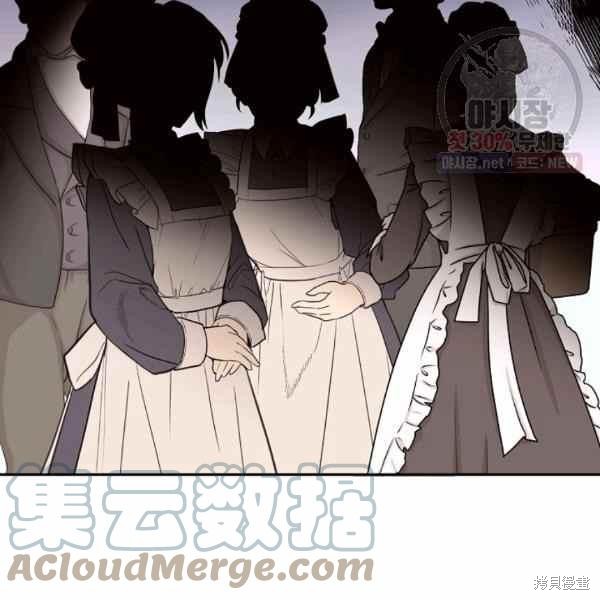 目标是作为金汤匙健康长寿 第59话 第40页