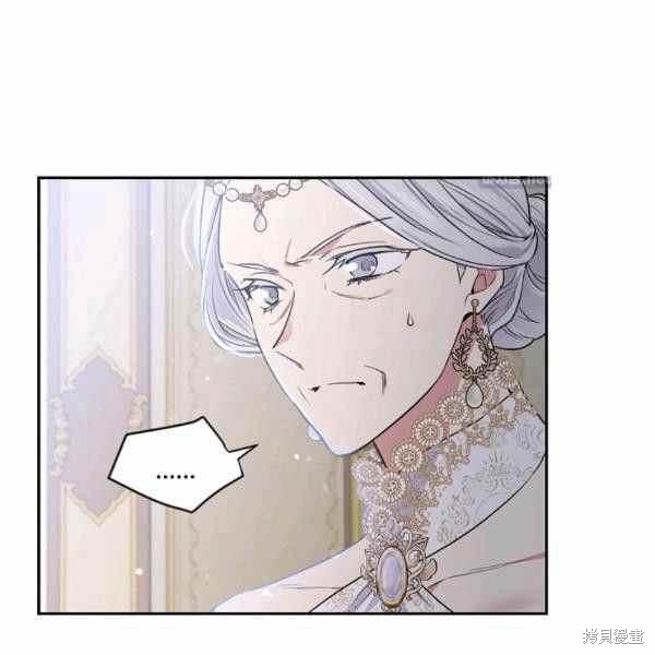 目标是作为金汤匙健康长寿 第59话 第57页