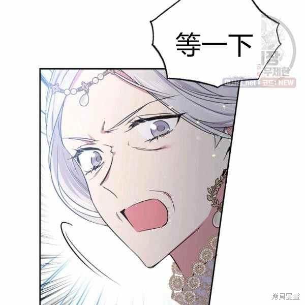 目标是作为金汤匙健康长寿 第59话 第67页