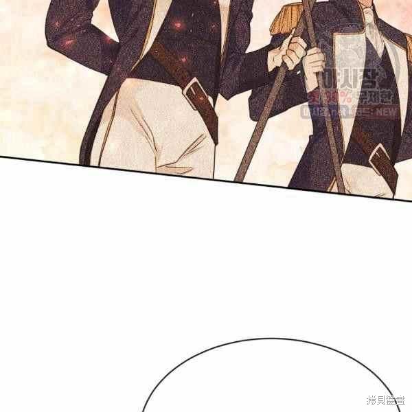 目标是作为金汤匙健康长寿 第59话 第9页