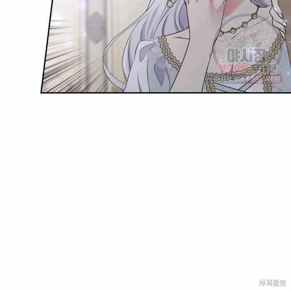 目标是作为金汤匙健康长寿 第60话 第108页