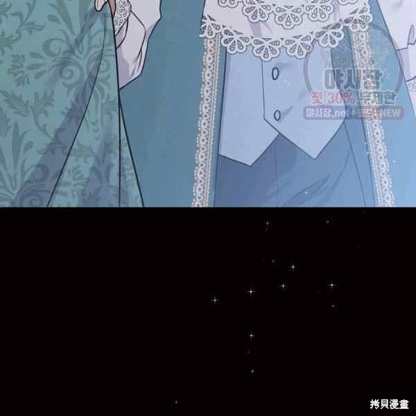 目标是作为金汤匙健康长寿 第60话 第131页