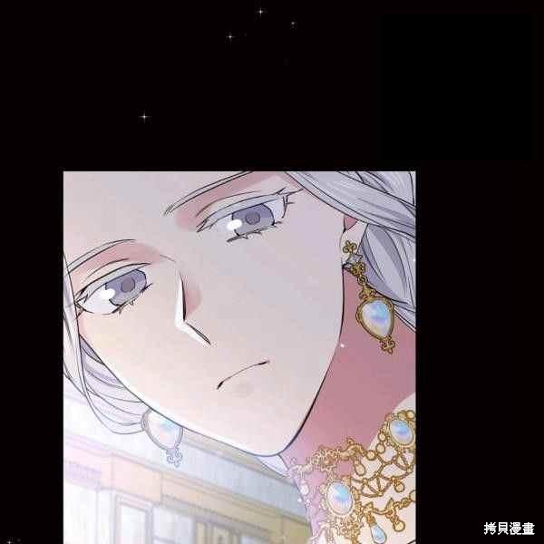 目标是作为金汤匙健康长寿 第60话 第132页