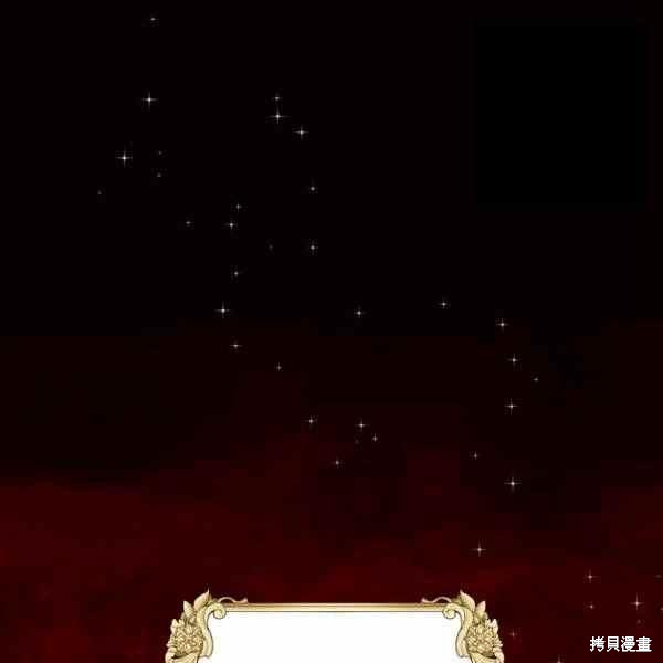 目标是作为金汤匙健康长寿 第60话 第154页
