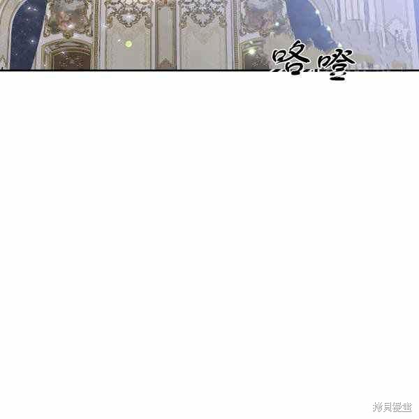 目标是作为金汤匙健康长寿 第60话 第3页
