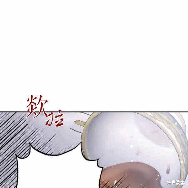 目标是作为金汤匙健康长寿 第60话 第73页