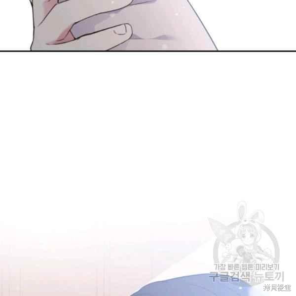 目标是作为金汤匙健康长寿 第61话 第110页