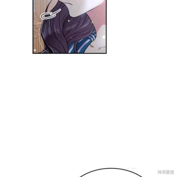 目标是作为金汤匙健康长寿 第61话 第114页