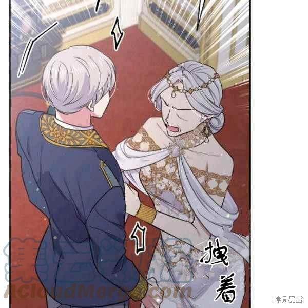 目标是作为金汤匙健康长寿 第61话 第13页