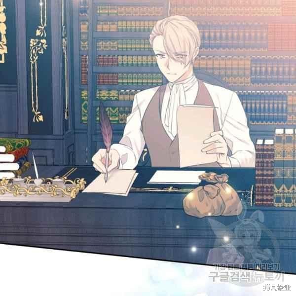 目标是作为金汤匙健康长寿 第61话 第122页