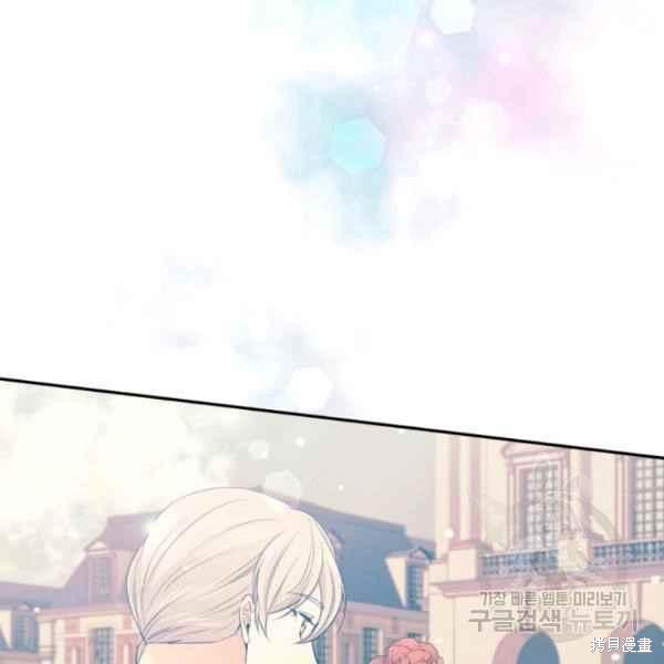 目标是作为金汤匙健康长寿 第61话 第123页