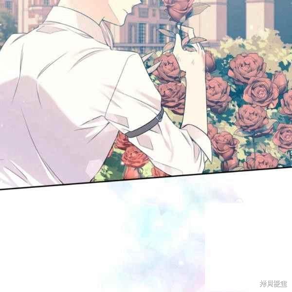 目标是作为金汤匙健康长寿 第61话 第124页