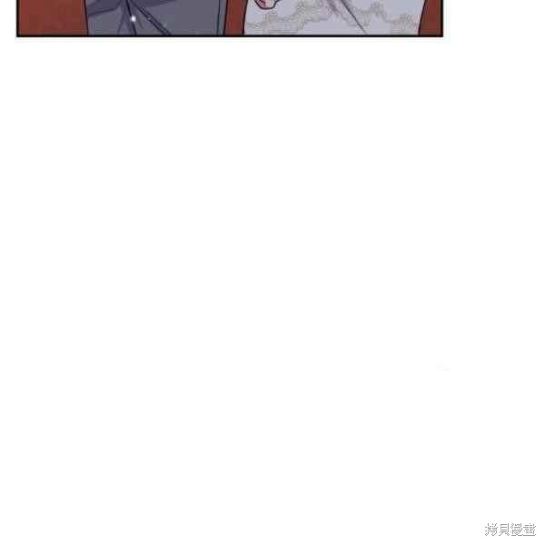 目标是作为金汤匙健康长寿 第61话 第14页