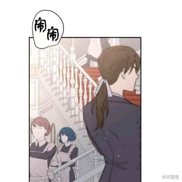 目标是作为金汤匙健康长寿 第61话 第132页
