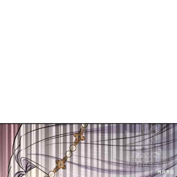 目标是作为金汤匙健康长寿 第61话 第15页